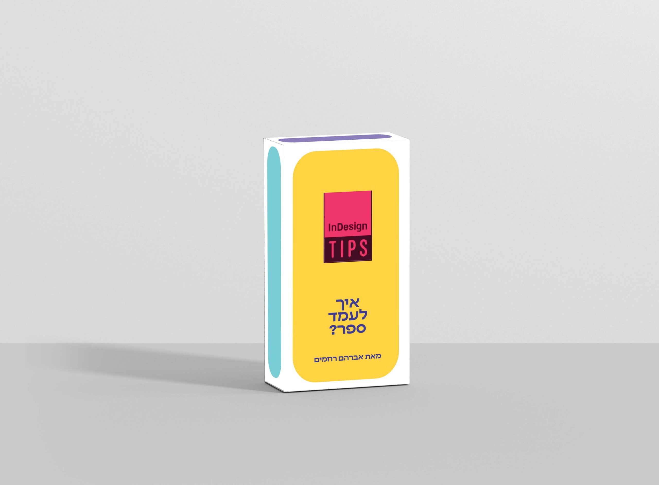 Slim,Cereals,Box,Mockup,1
