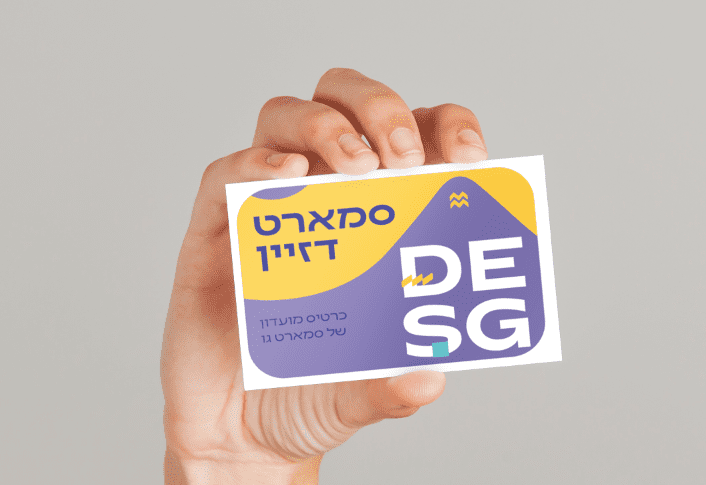 צילום מסך 2024-12-24 134228