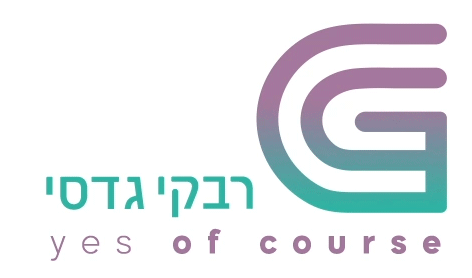 לוגו רבקי גדסי