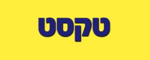 אפקט Drop Shadow בפעולה