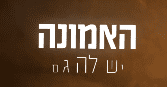 אפקט Glow בפעולה
