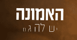 ללא אפקט Glow