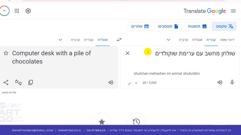 ⁦איך לכתוב פרומפטים בלאונרדו⁩ – תמונה ⁦5⁩
