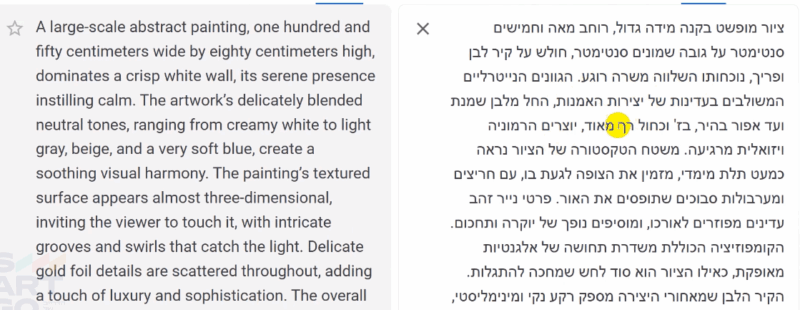 ⁦איך לכתוב פרומפטים בלאונרדו⁩ – תמונה ⁦17⁩