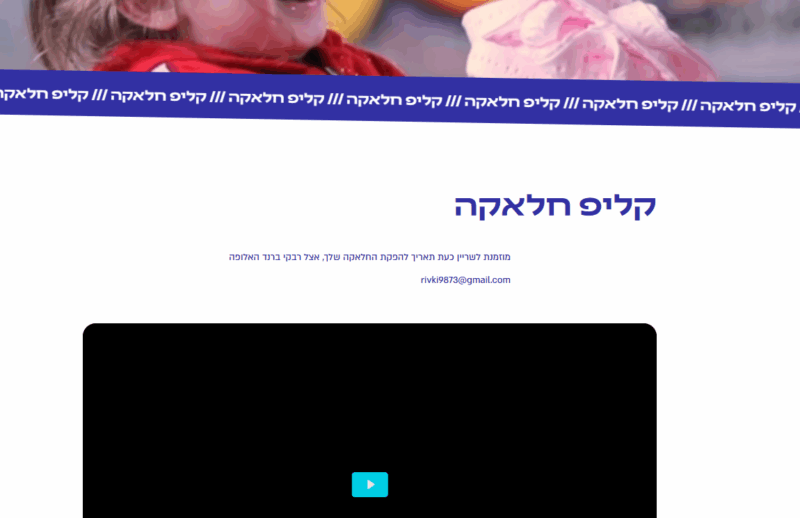 ⁦פרסום באתר⁩ – תמונה ⁦3⁩