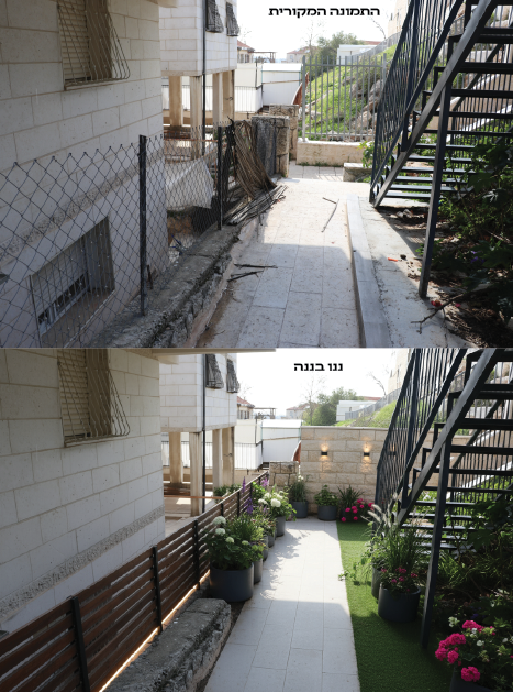 ננו־בננה: הפוטושופ של הבינה – תמונה 7