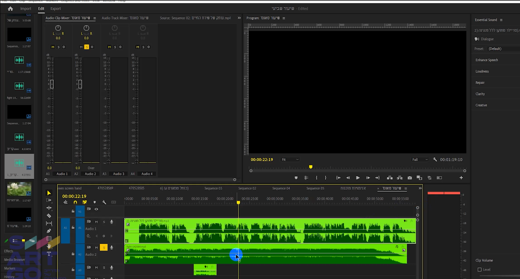 עריכת סאונד בפרמייר