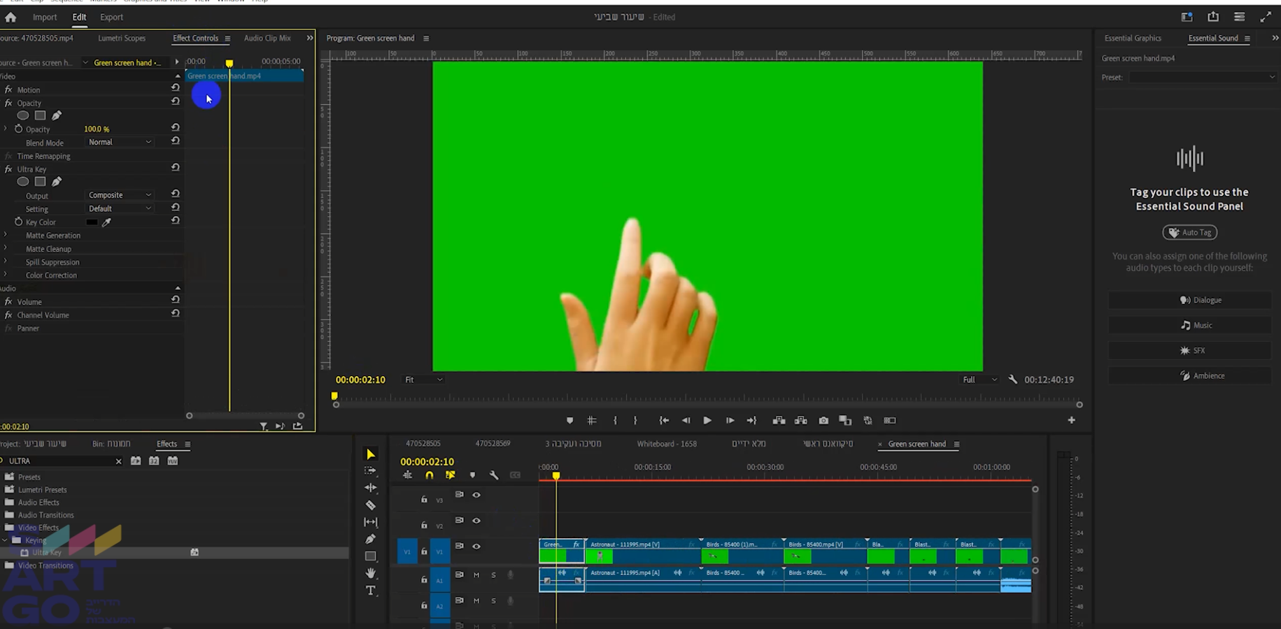 אפקטים ועקיבה בפרמייר