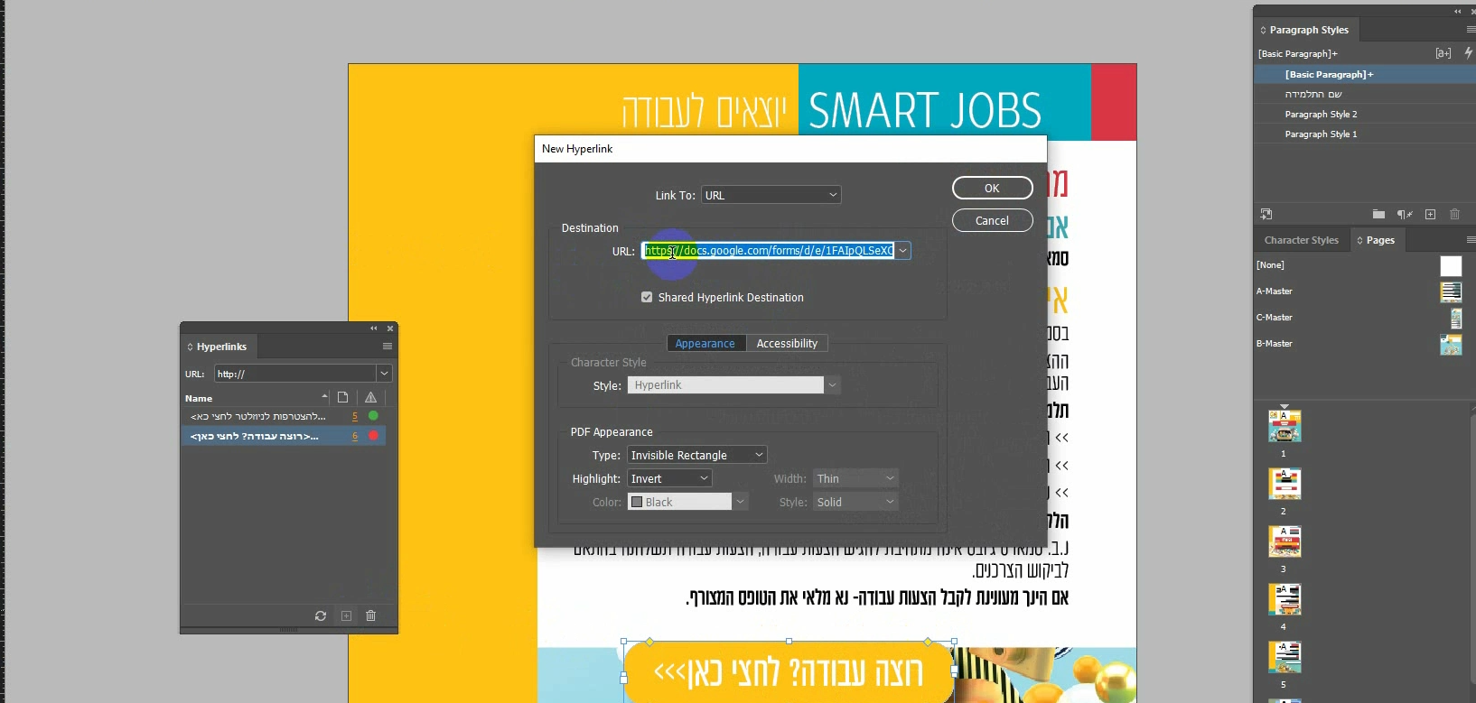 לינקים באינדיזיין – תמונה 3