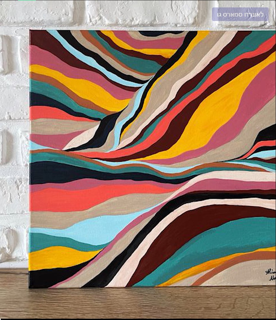 הצורות האורגניות בעיצוב – תמונה 4