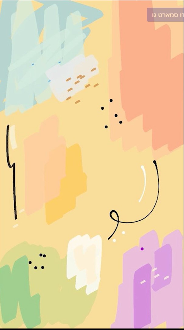 הצורות האורגניות בעיצוב – תמונה 5