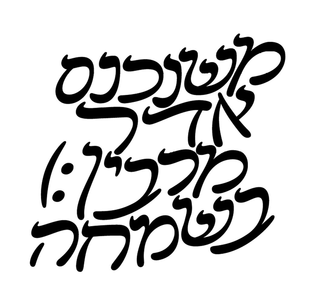 טיפו סמארט (14)