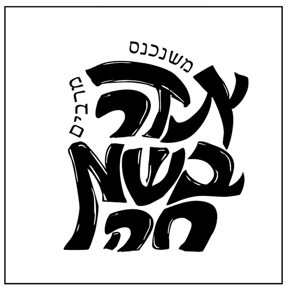 טיפו סמארט (5)