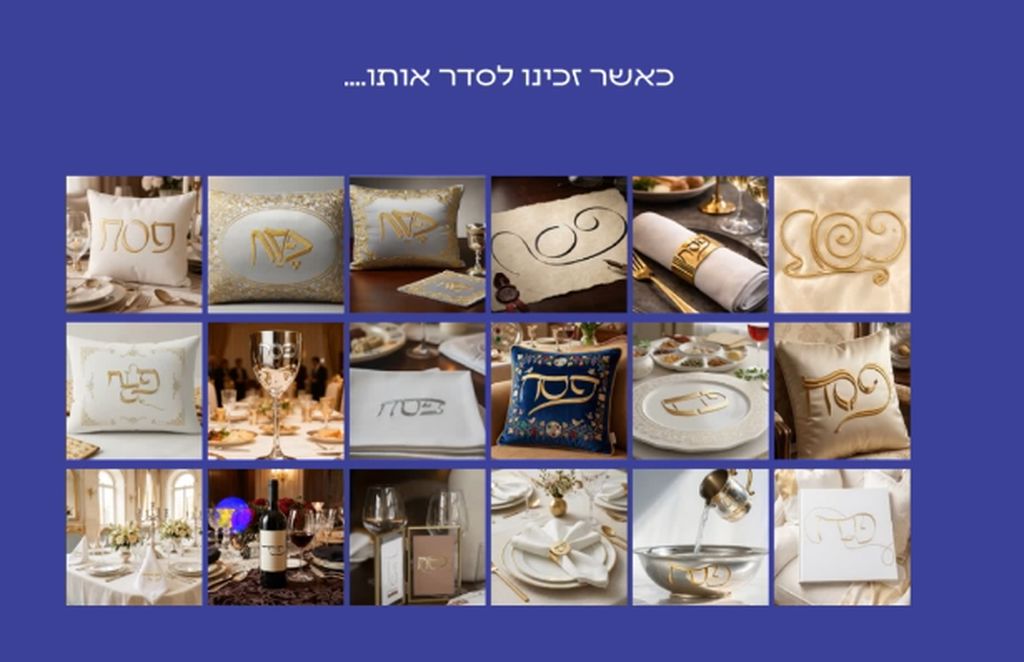 טיפוגרפיה 2 /// (ליגטורות, קליגרפיה ושיווי משקל) – תמונה 6