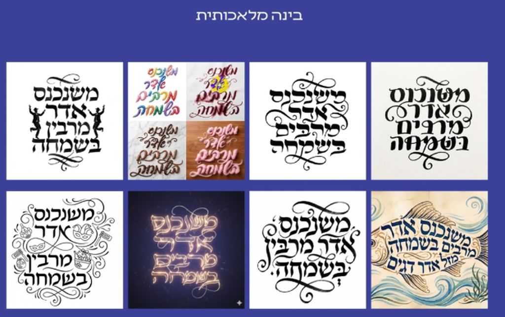 טיפוגרפיה 1 /// (יסודות, מגע, חלל וקומפוזיציה) – תמונה 6