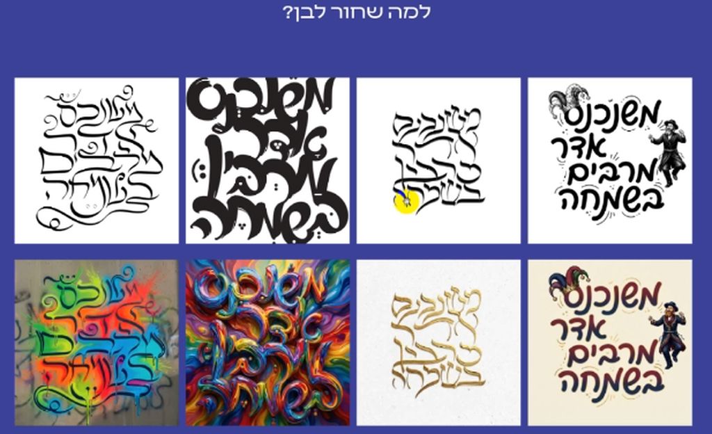 טיפוגרפיה 1 /// (יסודות, מגע, חלל וקומפוזיציה) – תמונה 5