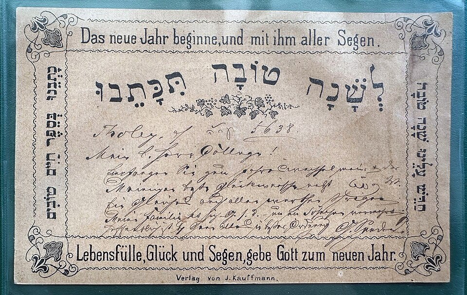 אגרת שנה טובה מגרמניה 1878, נייר מכתבים מודפס לחג