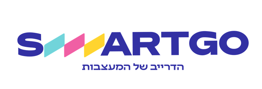 סמארט גו - הדרייב של המעצבות