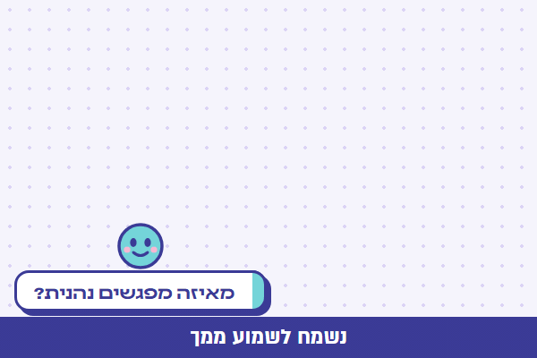 גיף לדיוור
