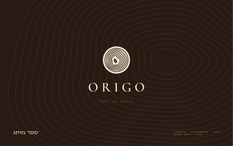 ספר מותג ORIGO